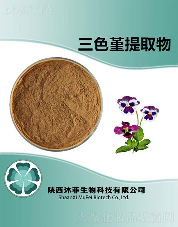 ����������Ƽ����޹�˾�������ɫ����ȡ��