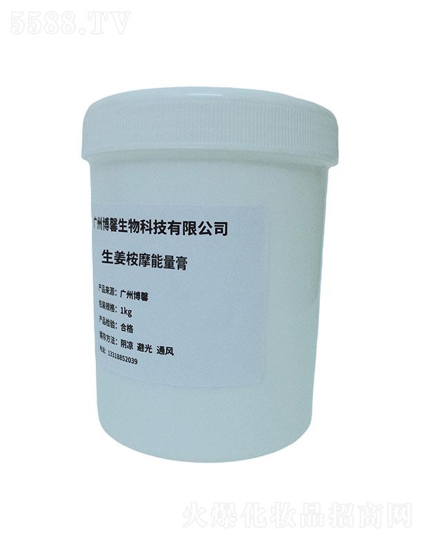 �����е۾�������Ƽ����޹�˾����ܰ������Ħ������ 1kg