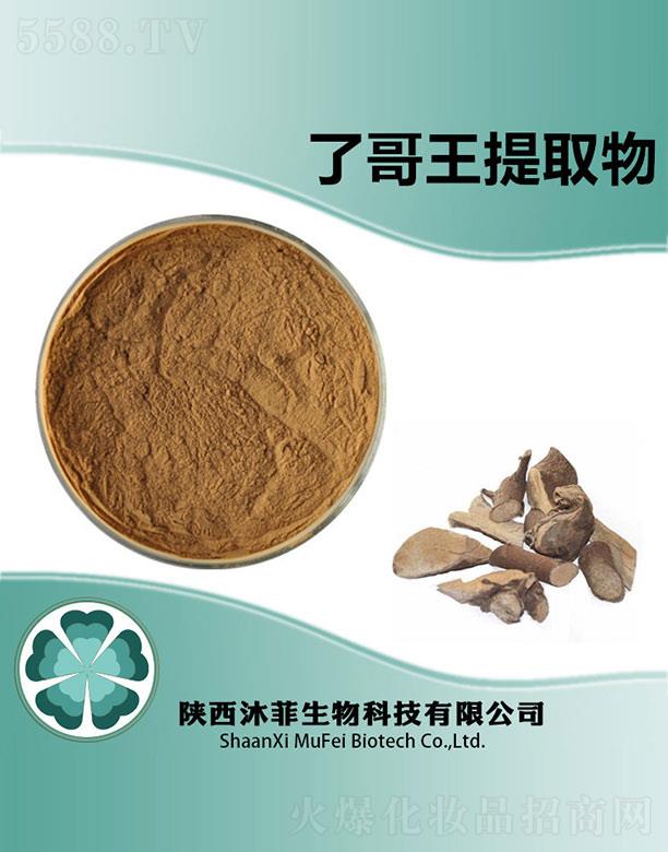 ����������Ƽ����޹�˾������˸�����ȡ��