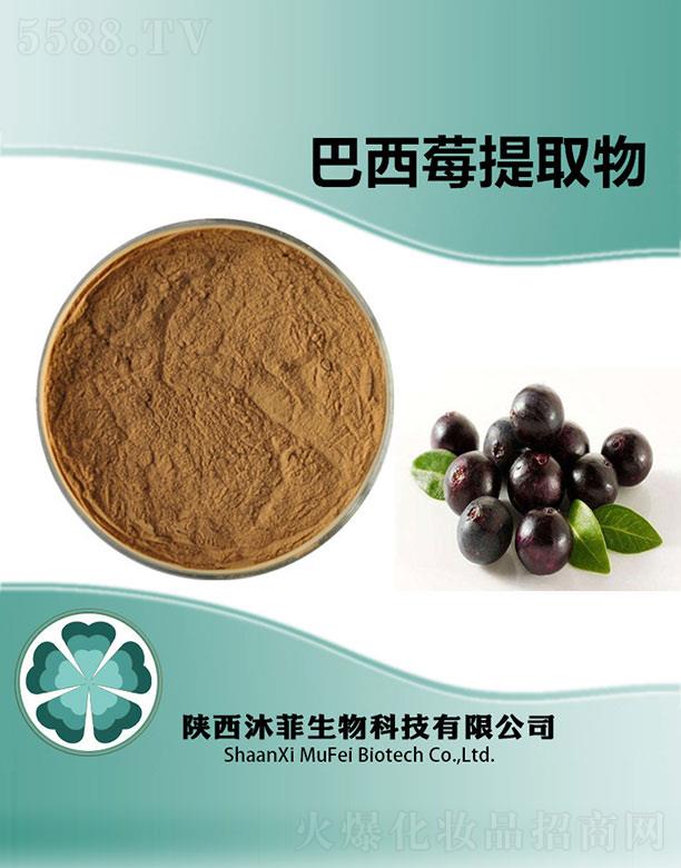 ����������Ƽ����޹�˾����ư���ݮ��ȡ��