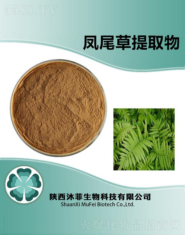 ����������Ƽ����޹�˾������Pβ����ȡ��