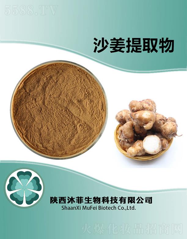 ����������Ƽ����޹�˾�����ɳ����ȡ��