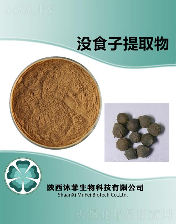 ����������Ƽ����޹�˾����ƛ]ʳ����ȡ��