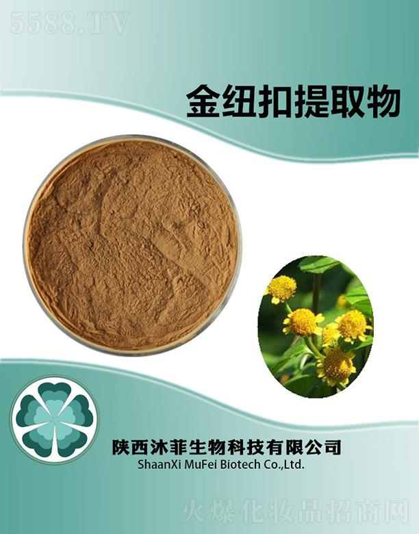 ����������Ƽ����޹�˾����ƽ�~����ȡ��