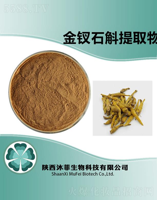 ����������Ƽ����޹�˾����ƽ��Oʯ����ȡ��