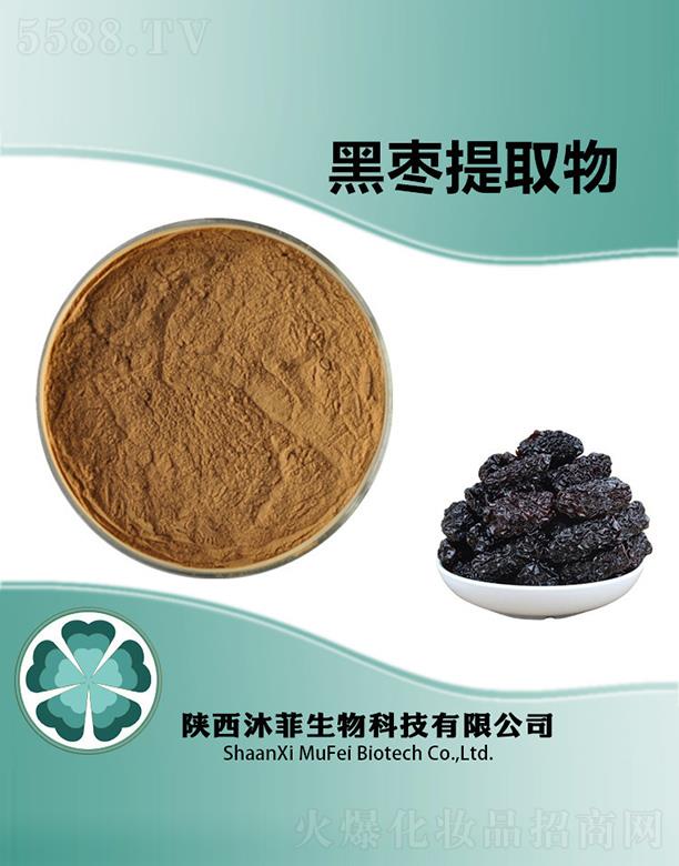 ����������Ƽ����޹�˾����ƺڗ���ȡ��