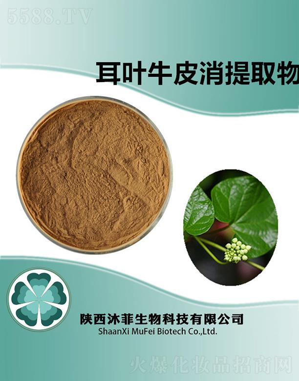 ����������Ƽ����޹�˾����ƶ��~ţƤ����ȡ��