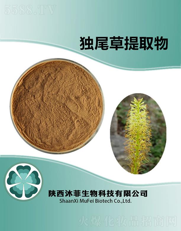 ����������Ƽ����޹�˾����ƪ�(d��)β����ȡ��