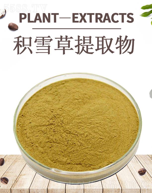 ����ĺ�����Ƽ����޹�˾���ĺ��eѩ����ȡ��