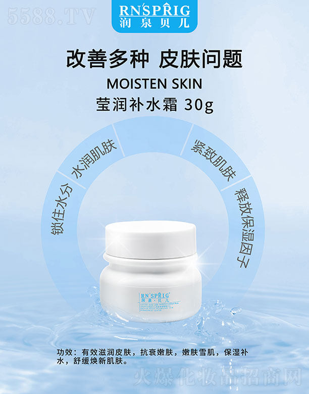 ���ϖ|������Ƽ����޹�˾����Ȫؐ�������a(b��)ˮ˪ 30g