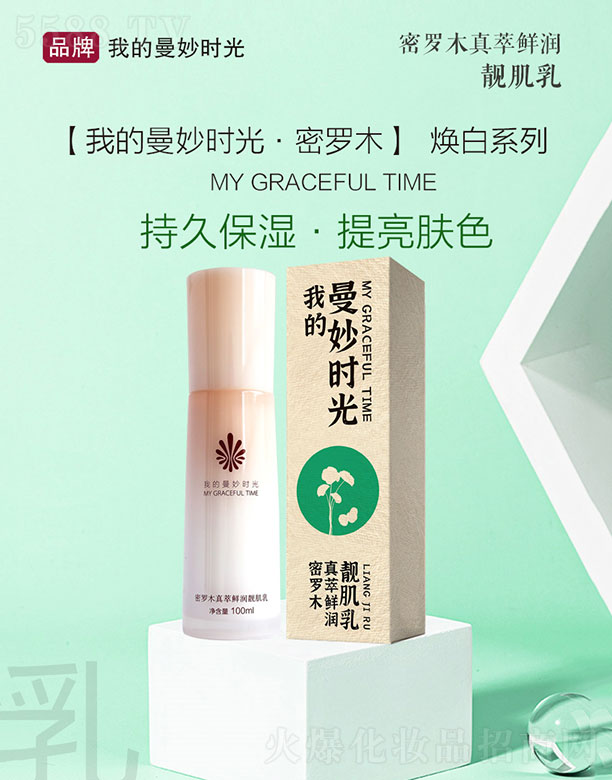 �����A�h(yu��n)����Ƽ�(����)���޹�˾���ҵ�����r(sh��)�⟨��ϵ�����_ľ�����r��(r��n)�n���� 100ml