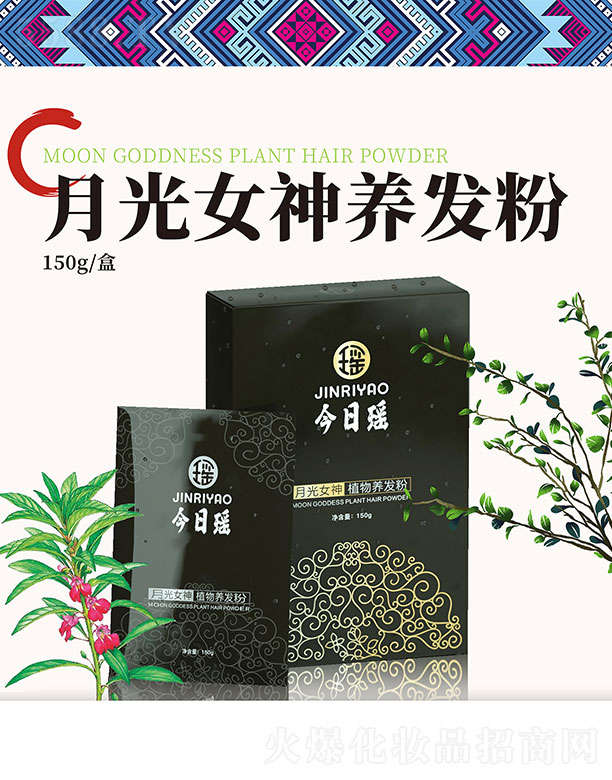 �V�����լ�����Ƽ����޹�˾�����լ��¹�Ů���B(y��ng)�l(f��)�� 150g