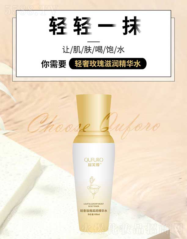 �������������Ƽ����޹�˾����ܽ���p��õ���̝����Aˮ 100ml