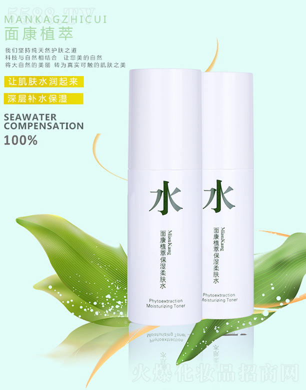 �濵�����������������a�I(y��)���޹�˾���濵ֲ�ͱ������wˮ