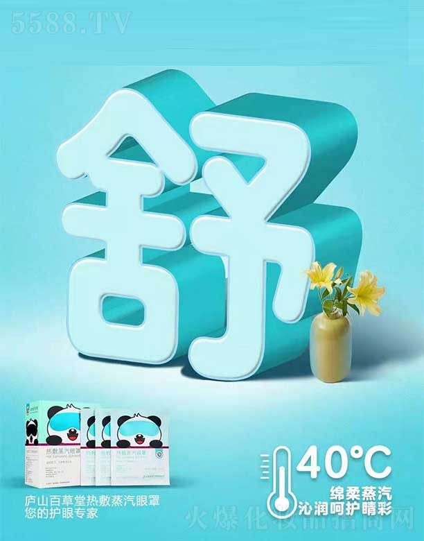 �V�����òɻ��yƷ���޹�˾���]ɽ�ٲ��ß����������