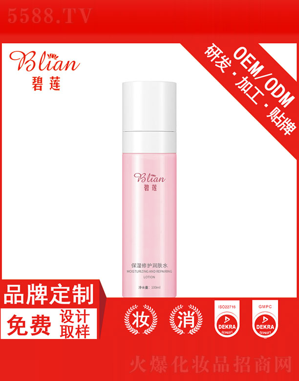 �V�ݱ�ɏ����Ƽ����޹�˾����ɏ�������o(h��)��(r��n)�wˮOEM�N�Ƽӹ�