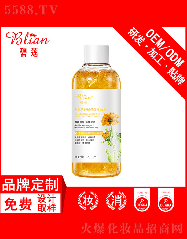 �V�ݱ�ɏ����Ƽ����޹�˾����ɏ��K���澏����ˬ�wˮOEM�N�Ƽӹ� 100ml