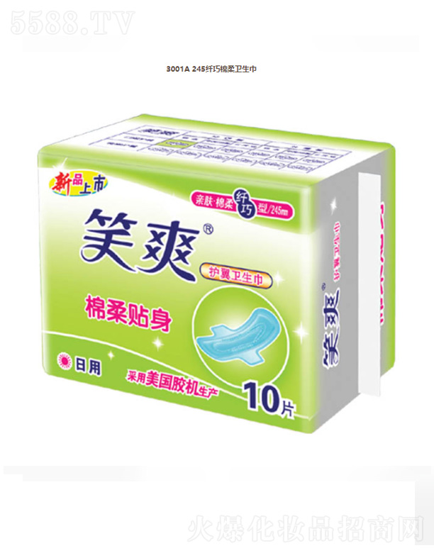 ���K��Ц���F(tu��n)���޹�˾��3001A 245�w�������l(w��i)����