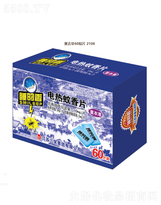 ���K��Ц���F(tu��n)���޹�˾��늟�����Ƭ��޹�²ݣ�60Ƭ