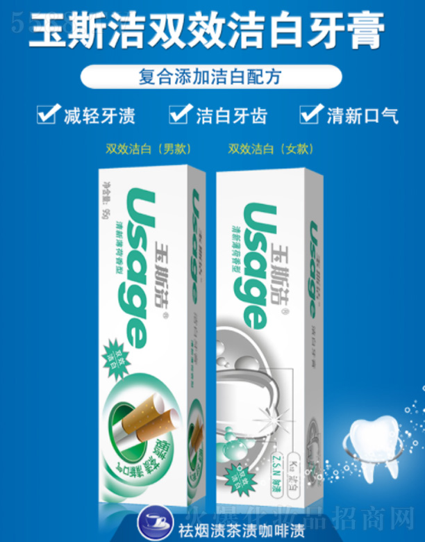 ���������Ɲh���û�������؟(z��)�ι�˾���Ɲh��˹?ji��)��pЧ�������� 95g