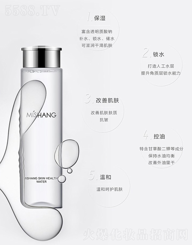 �V�|��������Ƽ����޹�˾��MISHANG���w����ˮ 155ml