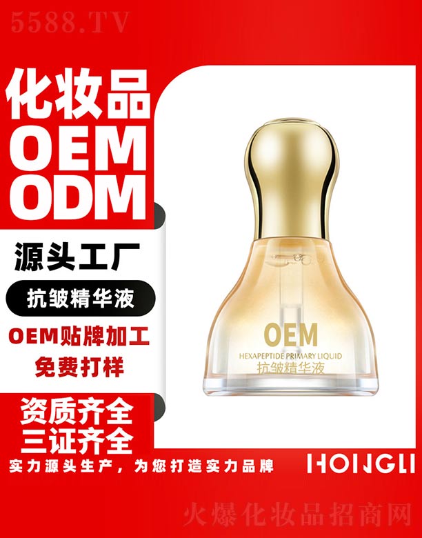 �V�|�������yƷ���޹�˾���������AҺ