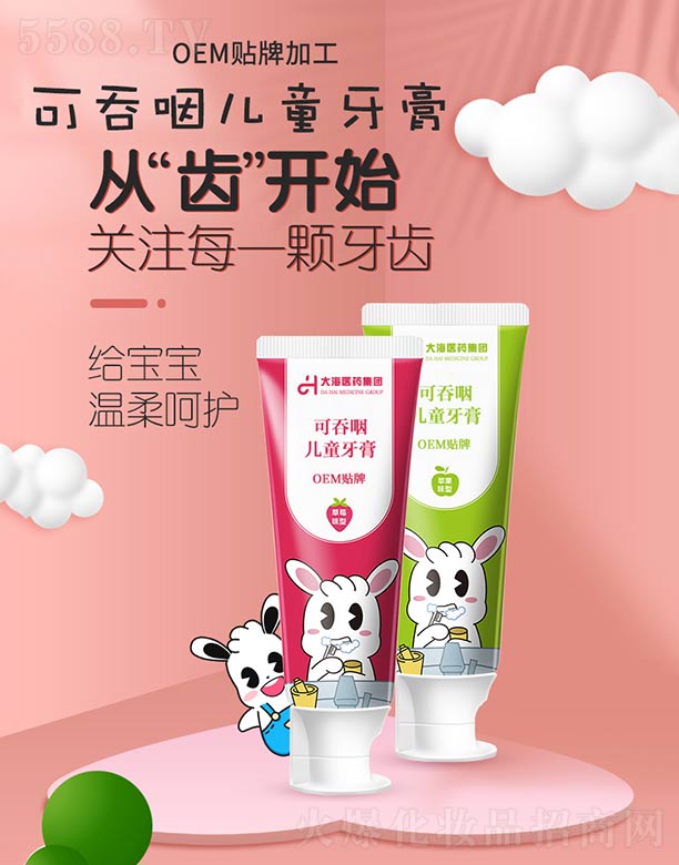 ���ϴ��t(y��)ˎ���F���޹�˾�������ʃ�ͯ����