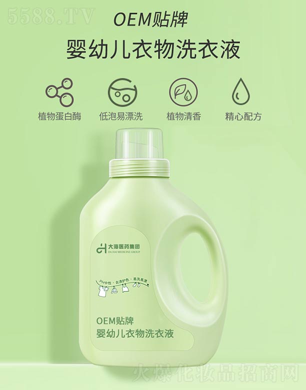 ���ϴ��t(y��)ˎ���F���޹�˾�����׃�����ϴ��Һ