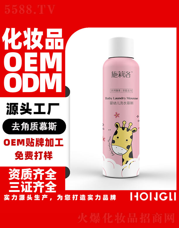 �V�|�������yƷ���޹�˾�����׃�ϴ��Ľ˹