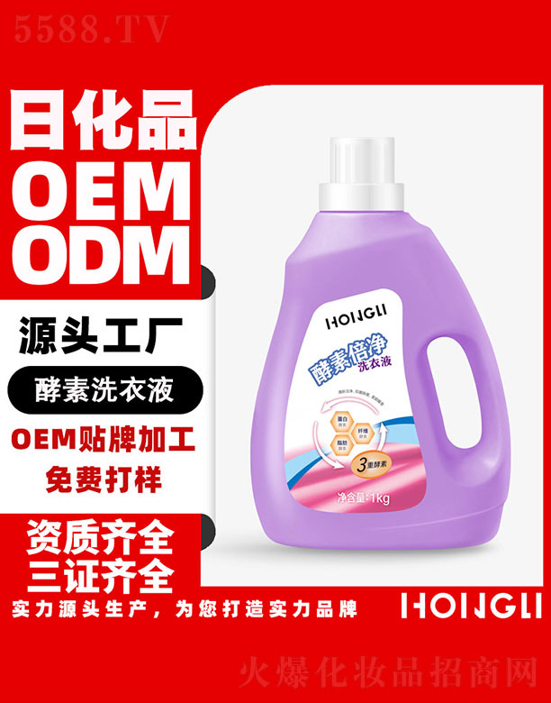 �V�|�������yƷ���޹�˾�����ر���ϴ��Һ