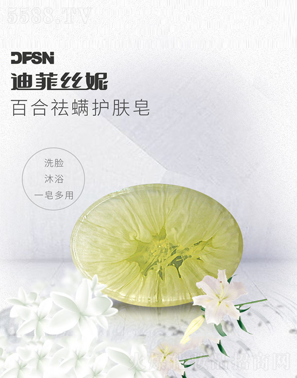 �����ЊyԴ����Ʒ���޹�˾���Ϸƽz�ݰٺ������o(h��)�w��