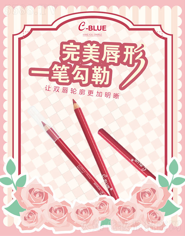 ����¡���P�I(y��)���޹�˾��C-Blue���ο��������P 2.1��