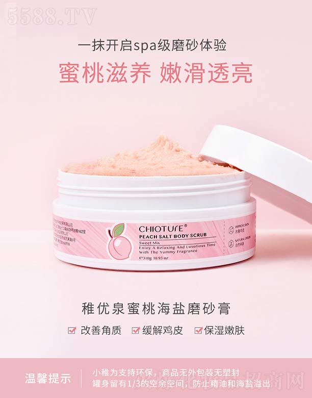 �Ϻ��S����Ϣ�Ƽ��l(f��)չ���޹�˾���Ƀ�(y��u)Ȫ���Һ��}���wĥɰ��