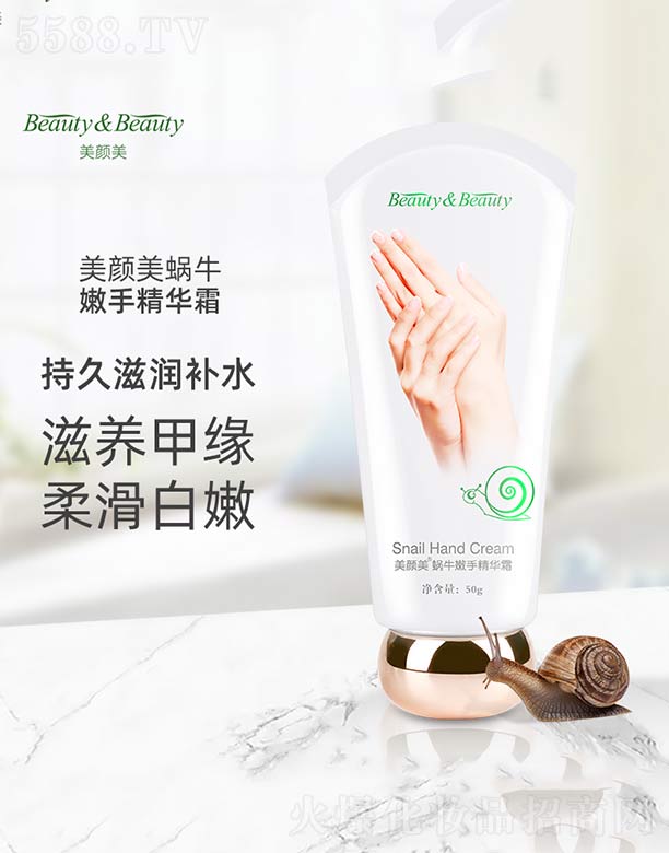 ������Ľ�ݻ��yƷ���޹�˾�������΁ţ���־��A˪ 50g