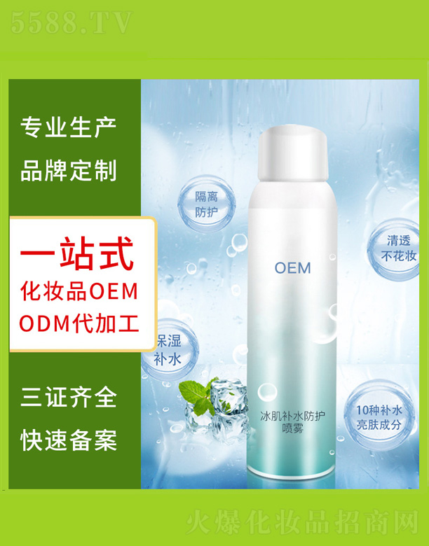 �V�����������＼�g(sh��)���޹�˾�������a(b��)ˮ���o(h��)���F