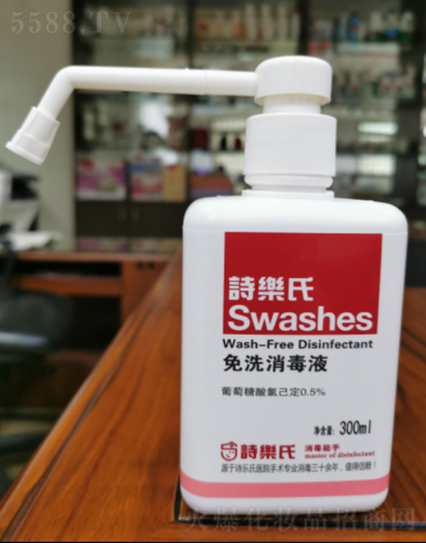 Ԋ���ό��I(y��)�����ڣ����޹�˾����ϴ����Һ 300ml