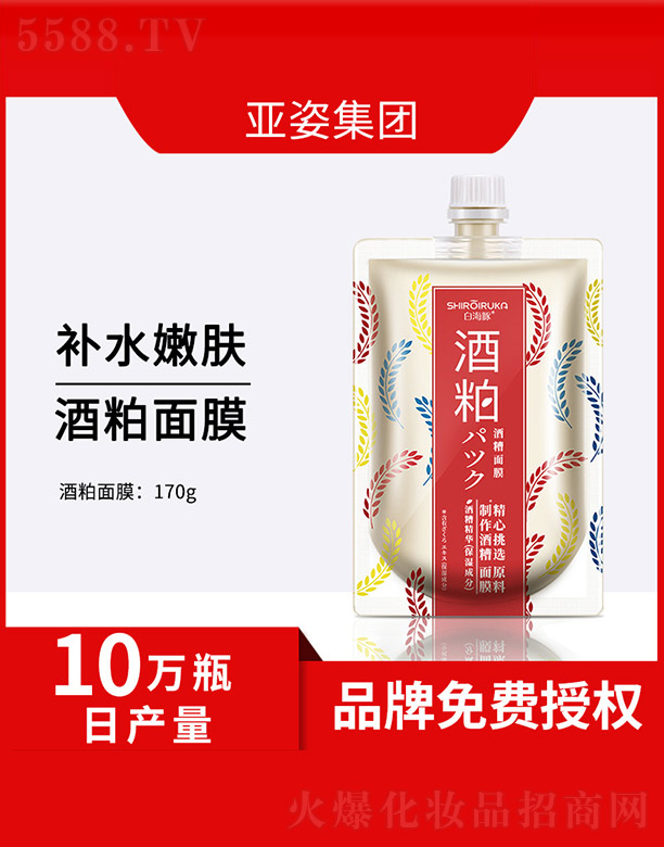 �V�݁��˻��yƷ���޹�˾��������Ĥ