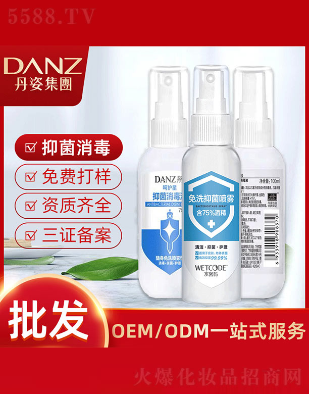 �V���п�ܰ����Ƽ����޹�˾����ϴ�־����F