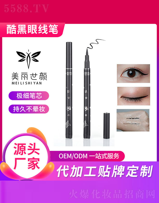 �V����������yƷ���޹�˾������۾��P