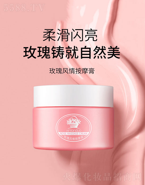 ��ɽ����ˮ��ϱ�D����Ʒ���޹�˾��õ���L�鰴Ħ��