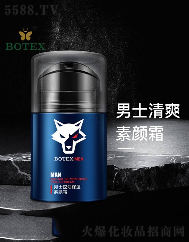 ��ɽ����ˮ��ϱ�D����Ʒ���޹�˾����ʿ���ͱ������˪