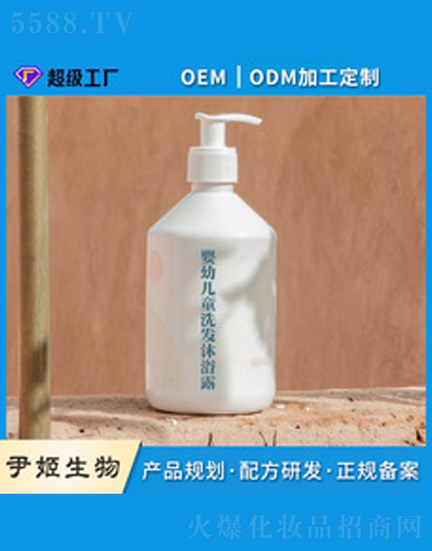 �V�����������＼�g(sh��)���޹�˾�����׃�ͯϴ�l(f��)��ԡ¶����һ