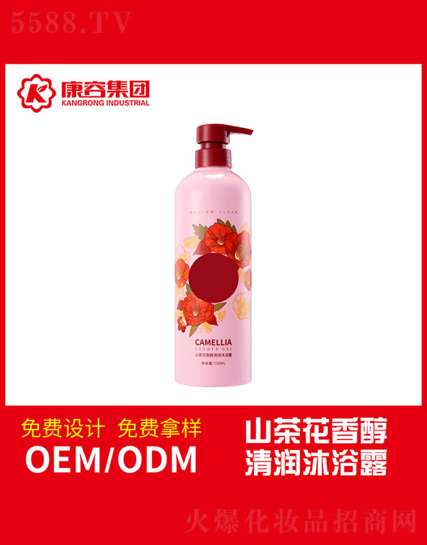 �V�|���݌�(sh��)�I(y��)���޹�˾��ɽ�軨�㴼�坙(r��n)��ԡ¶