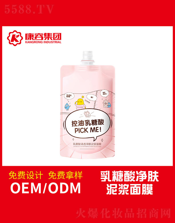 �V�|���݌�(sh��)�I(y��)���޹�˾����������͸���w���{��Ĥ