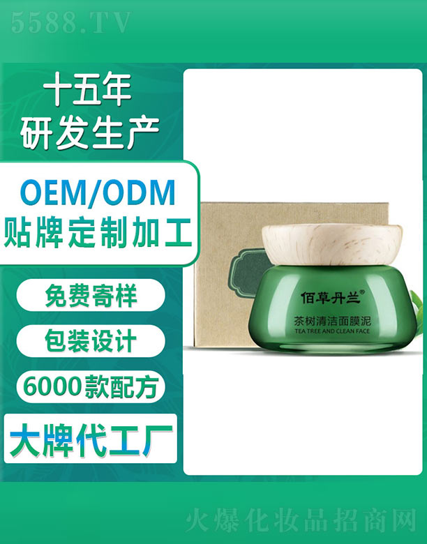 �V�ݚW�浤����Ƽ����޹�˾���۲ݵ��m���(sh��)�坍��Ĥ��