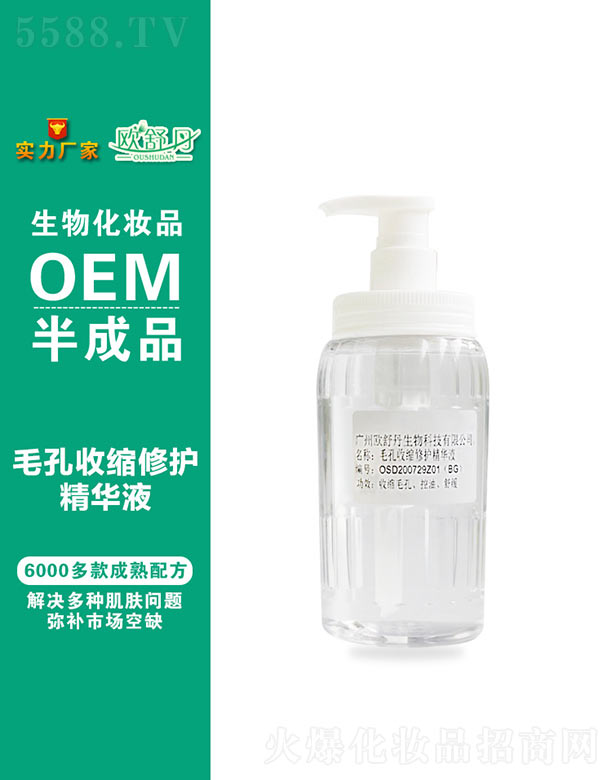 �V�ݚW�浤����Ƽ����޹�˾��ë���տs���o���AҺ