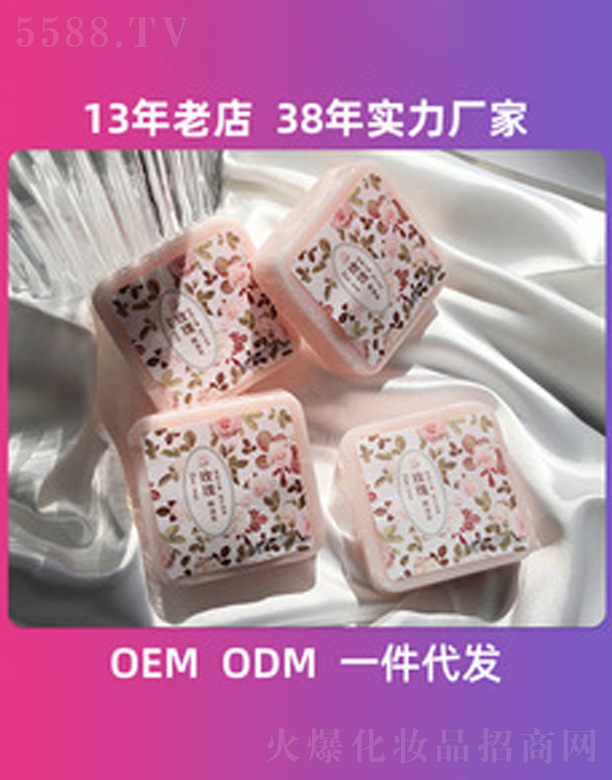 ��ɽ�а��_(d��)���û�����Ʒ���޹�˾��õ�徫���ֹ���