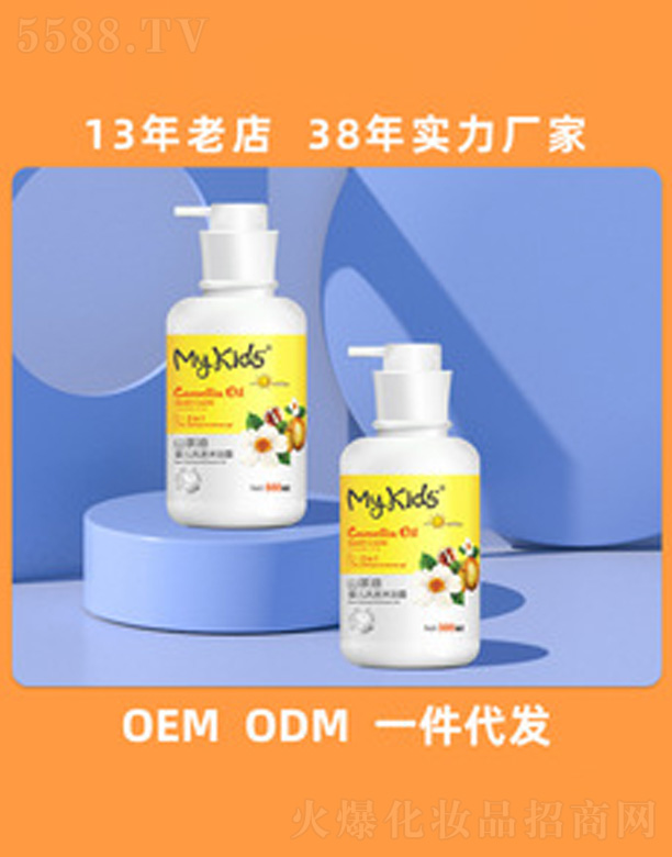 ��ɽ�а��_(d��)���û�����Ʒ���޹�˾��ɽ���͋냺ϴ�l(f��)��ԡ¶