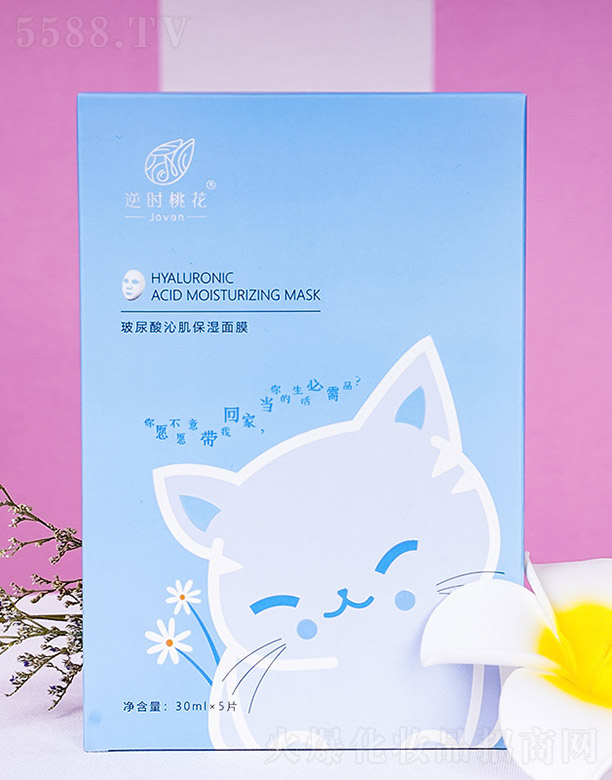 �V����ힻ��yƷ�������޹�˾���������߼�������Ĥ