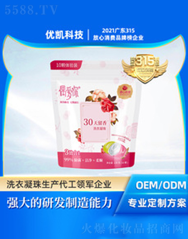 �V�|��(y��u)�P�Ƽ����޹�˾��ż����־�������ǻϴ������